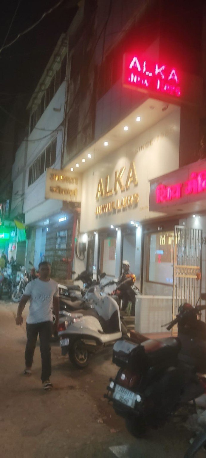 Nearby Alka Jewellers and shop area